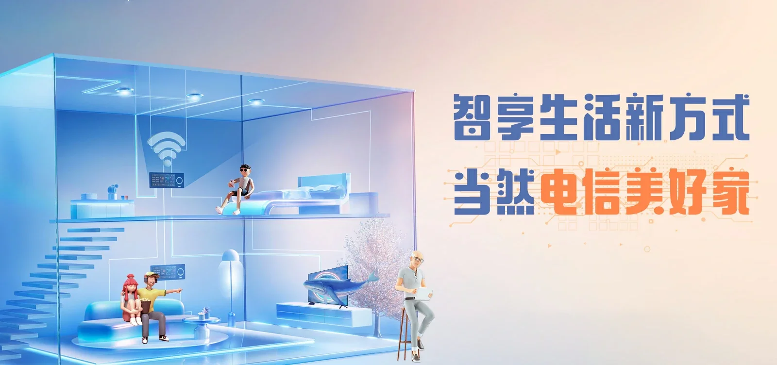 中国电信 中山火炬高技术产业开发电信宽带 宽带套餐